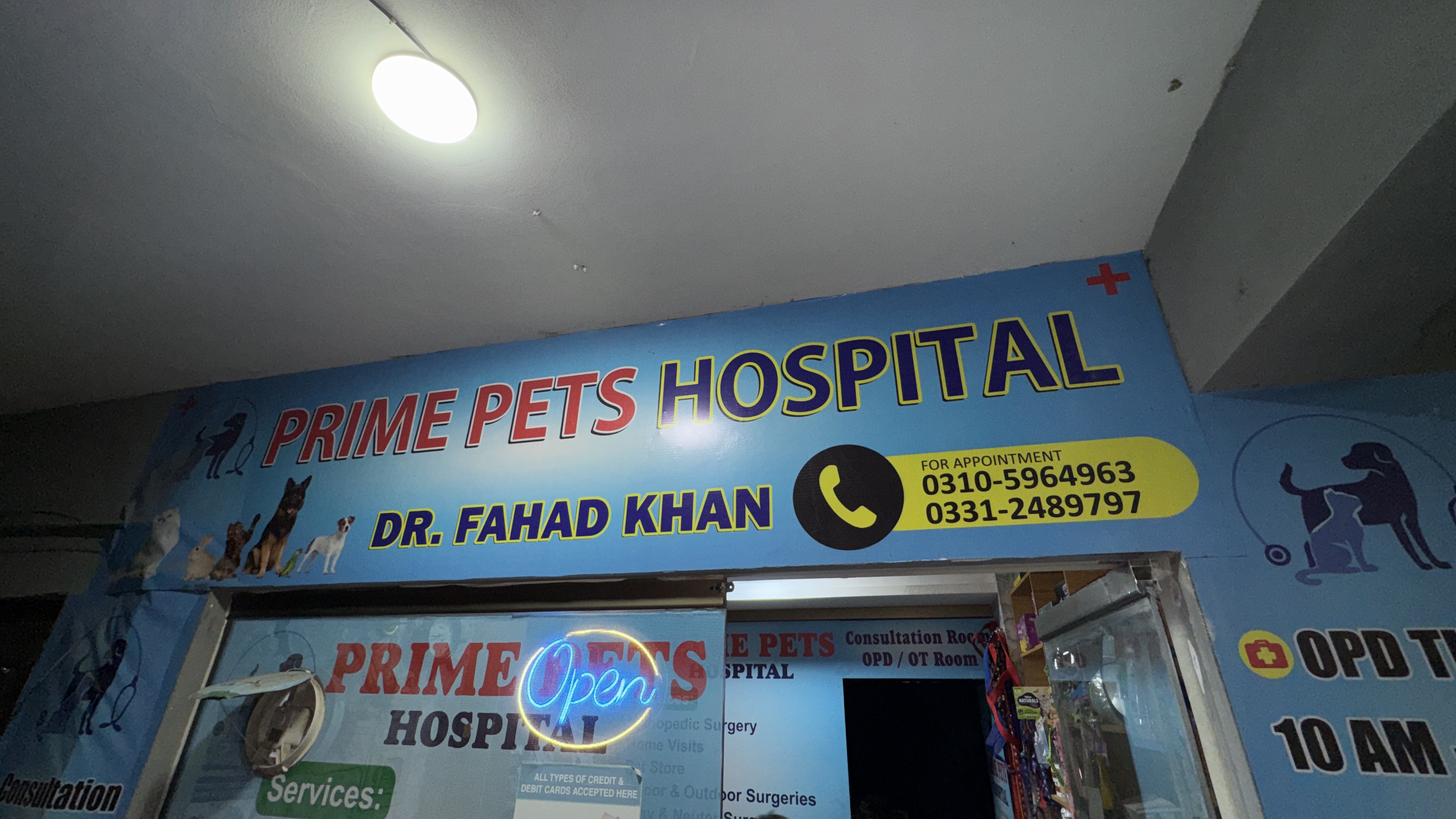 Prime Pets Hospital  — shop photo 6, B-17 Islamabad